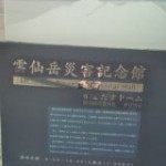 20100122103858.jpg