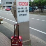 20100804122933.jpg